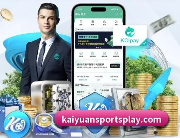 开元体育 APP 深度功能
